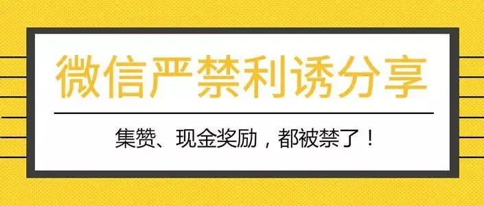 朋友圈七不晒,朋友圈七不晒是什么
