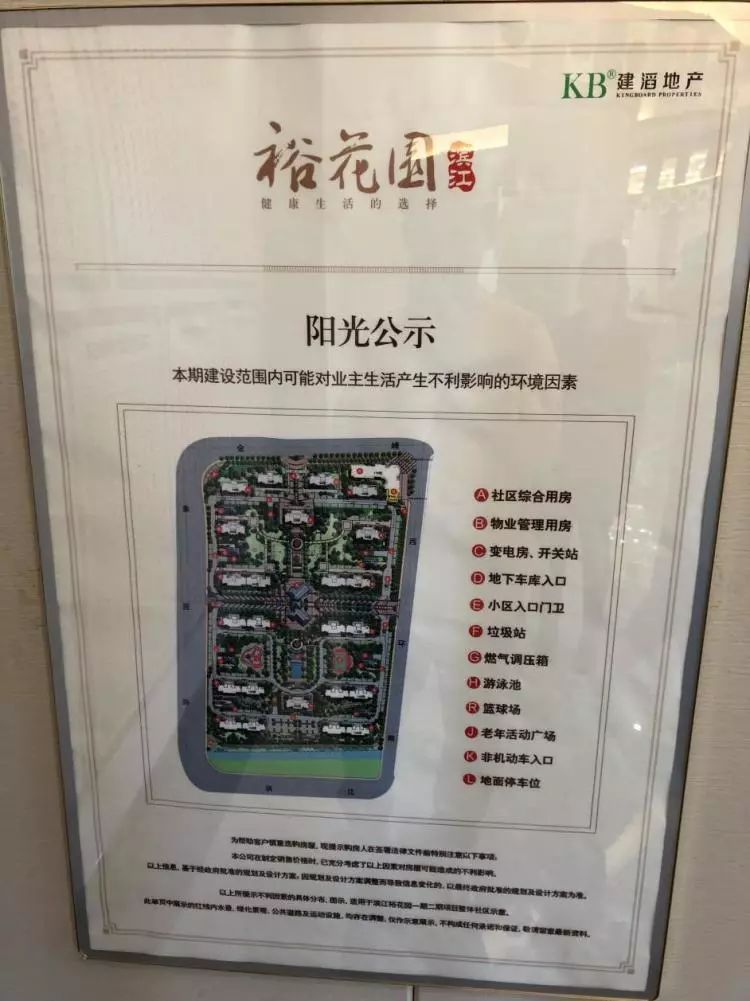 环沪均价8800精装新房,环沪单价不到一万的楼盘