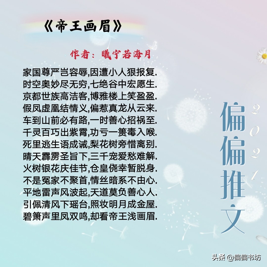 女主把大猪蹄子男主调教成忠犬的小说,后宫三千、独宠女主