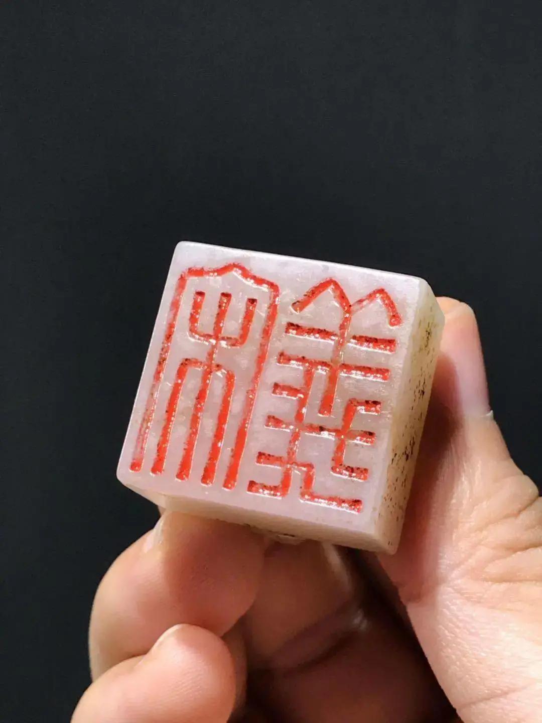 篆刻中国非遗文化,篆刻中国字大全