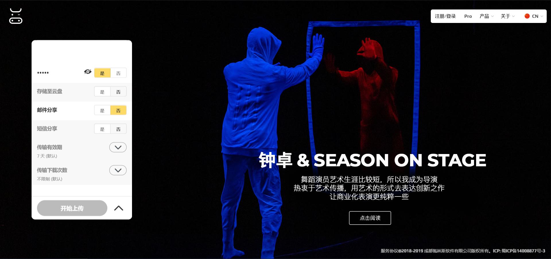 百度网盘文件传输推荐,网盘下载龟速