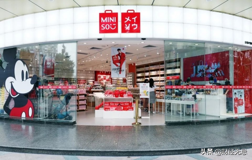 名创优品和一元店,名创优品和阿里一元店哪个好