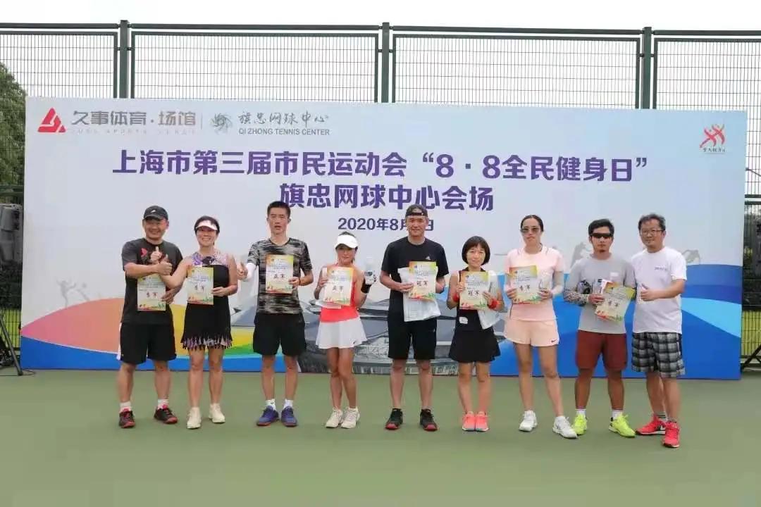 全民健身智慧场馆解决方案,全民健身发展策略