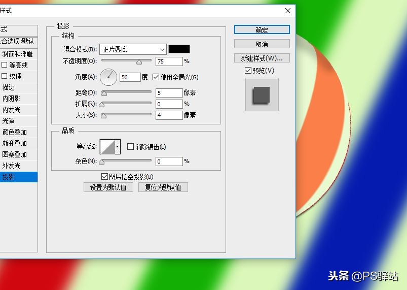 ps简单做彩色气泡,ps滤镜打造透明的玻璃球