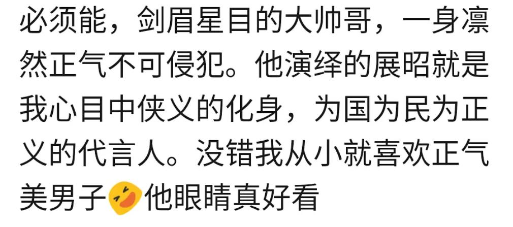 当年的御猫展昭,重情重义南侠御猫展昭