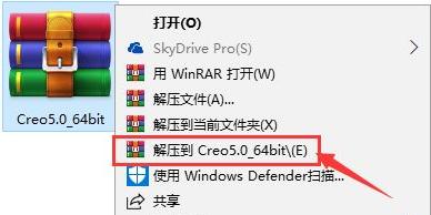 creoelementspro5.0绘图教程,creoelementspro5.0