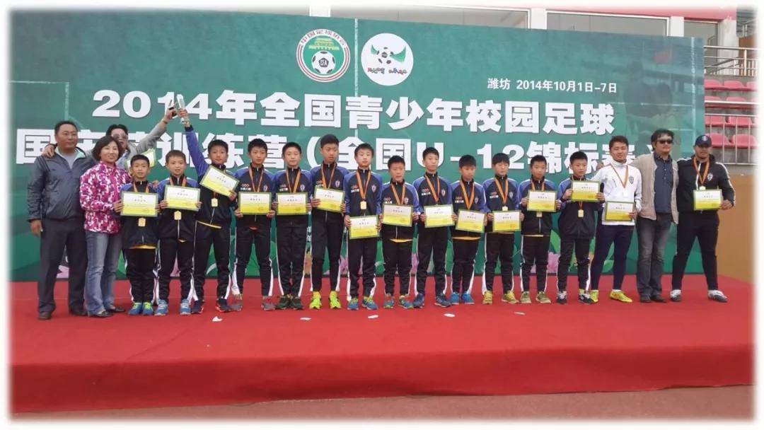 梯队故事|从全国冠军到职业预备队，U17踏上新征程