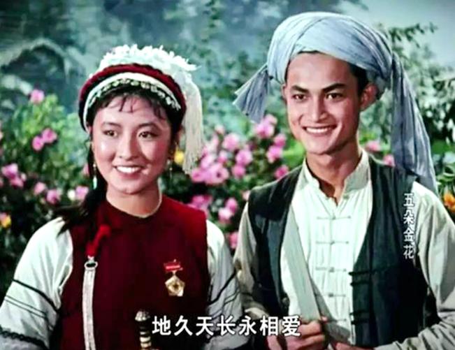 五朵金花电影莫梓江,电影五朵金花阿鹏扮演者莫梓江