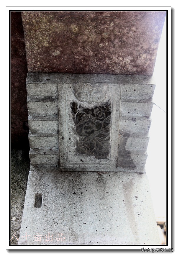 石碶村,北仑石碶村