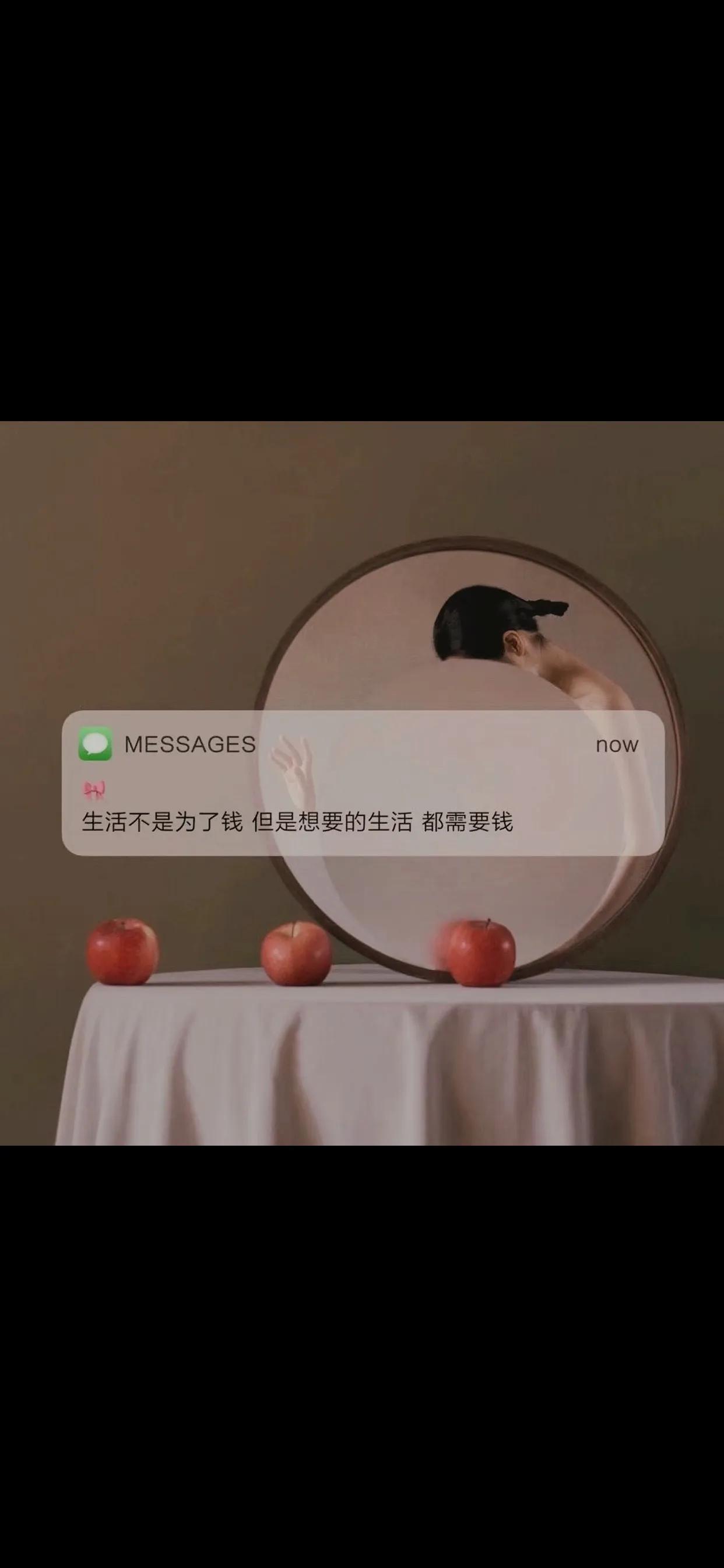 穆祉丞文字控背景图,高质量文字控背景图