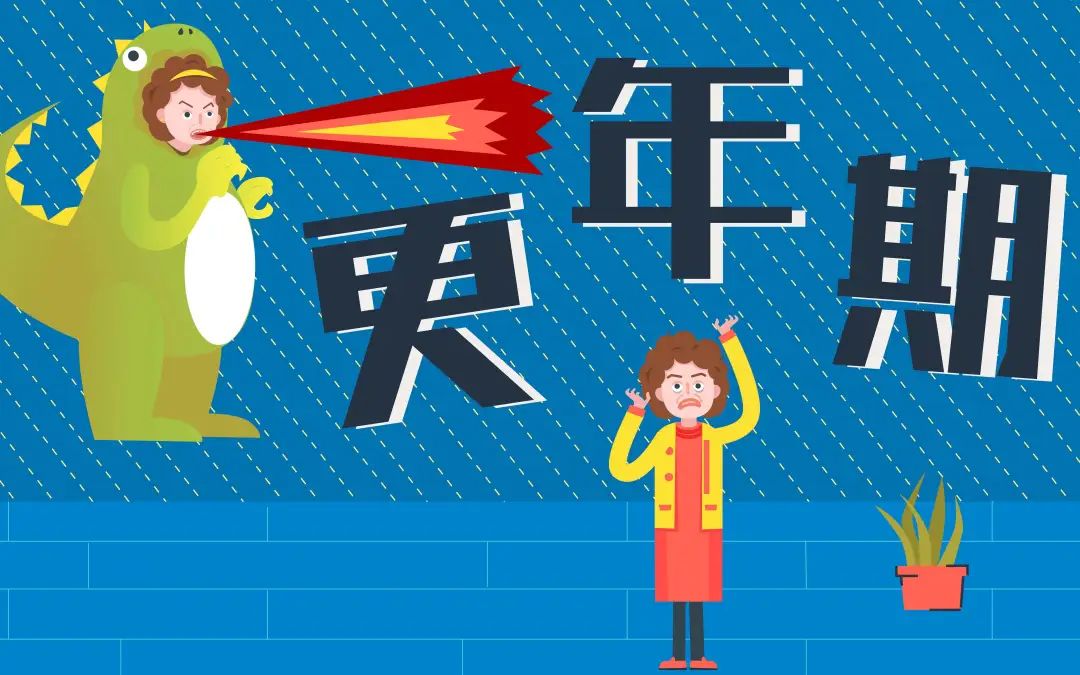 治疗更年期综合征的千古名方,国医大师张震擅长哪方面的疾病