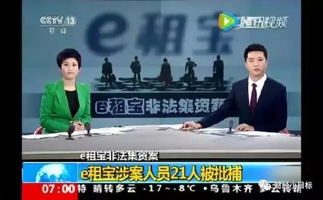 警方提醒资金盘,资金盘被骗现在什么政策