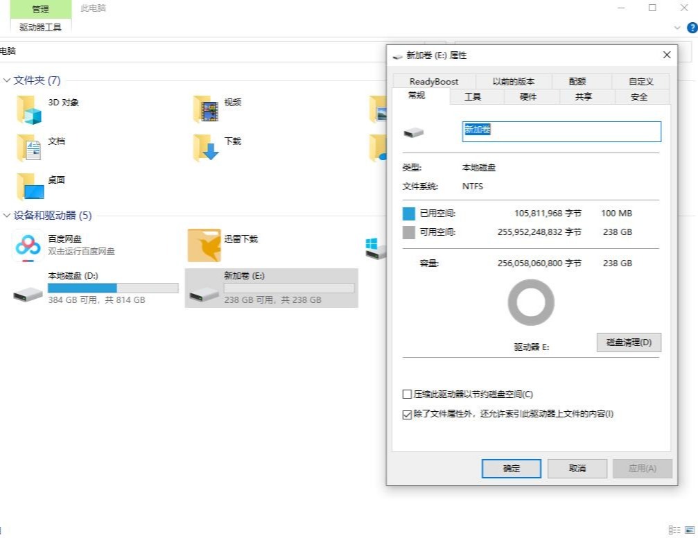 台电固态移动硬盘推荐评测,台电稳影512g固态硬盘评测