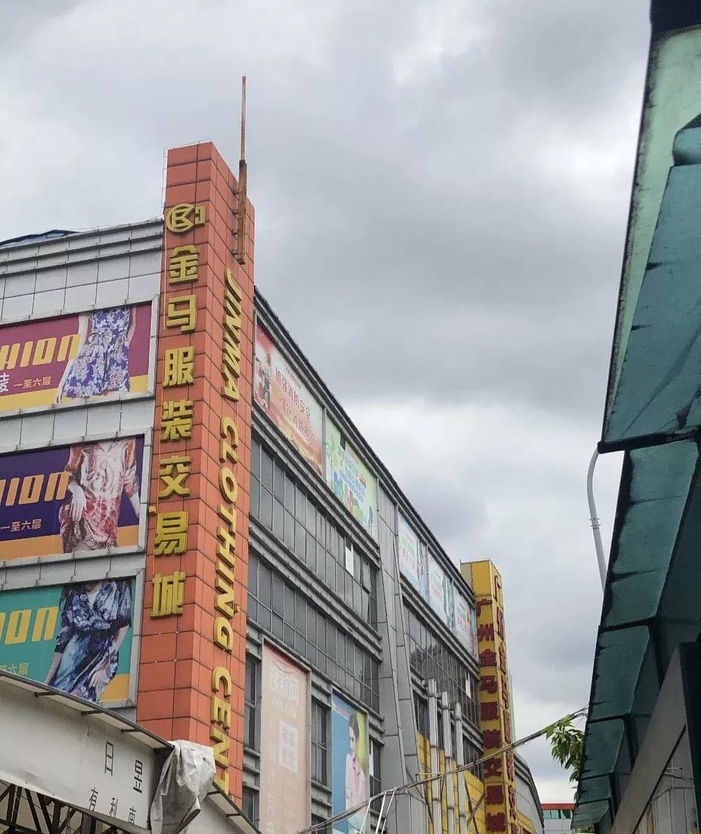 广州女鞋批发市场拿货,广州内衣批发市场拿货便宜质量好