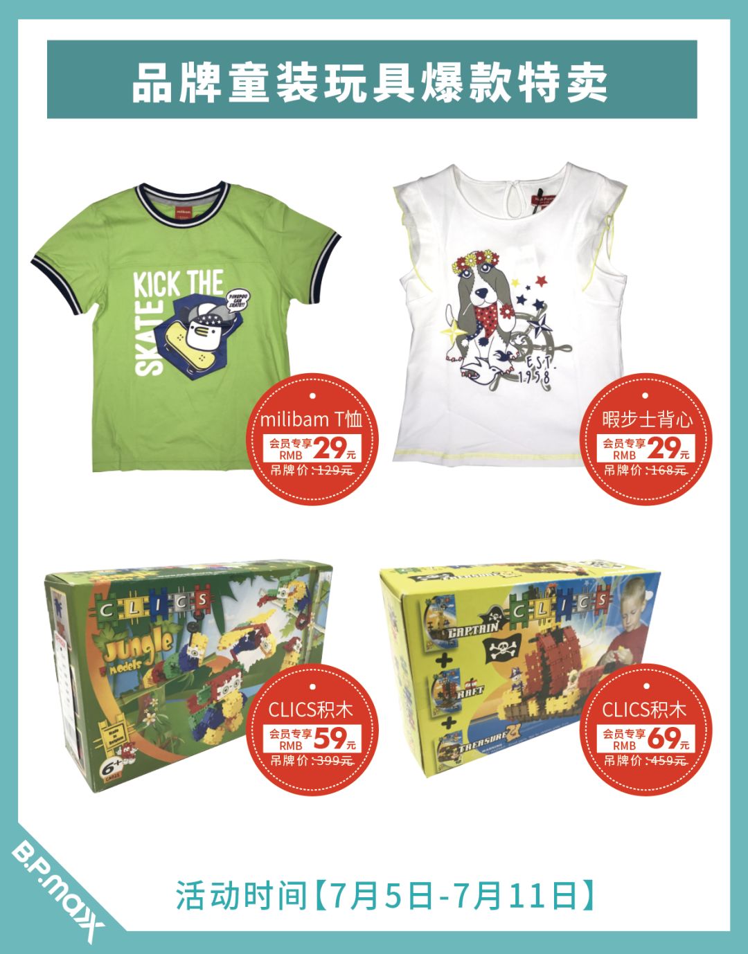 北京丰台站附近商城,北京丰台超便宜商场