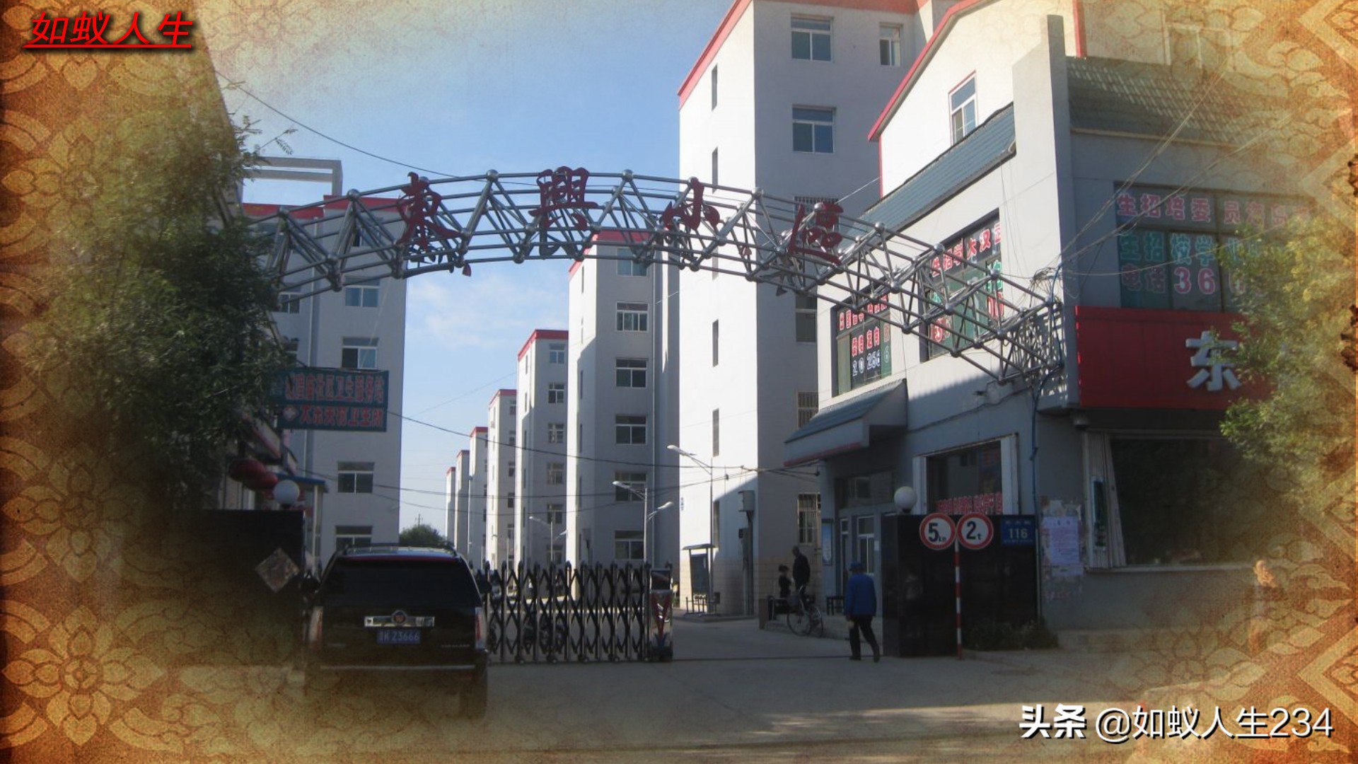 榆次猫儿岭遗址,榆次猫儿岭地理位置