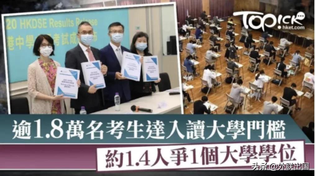 香港教育带你了解,香港的教育有哪些优势