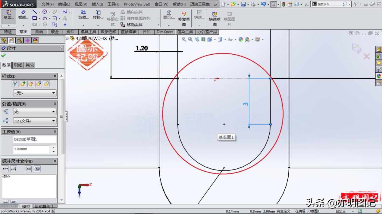 solidworks绘制镂空蜂窝圆环,利用solidworks画一个装配图