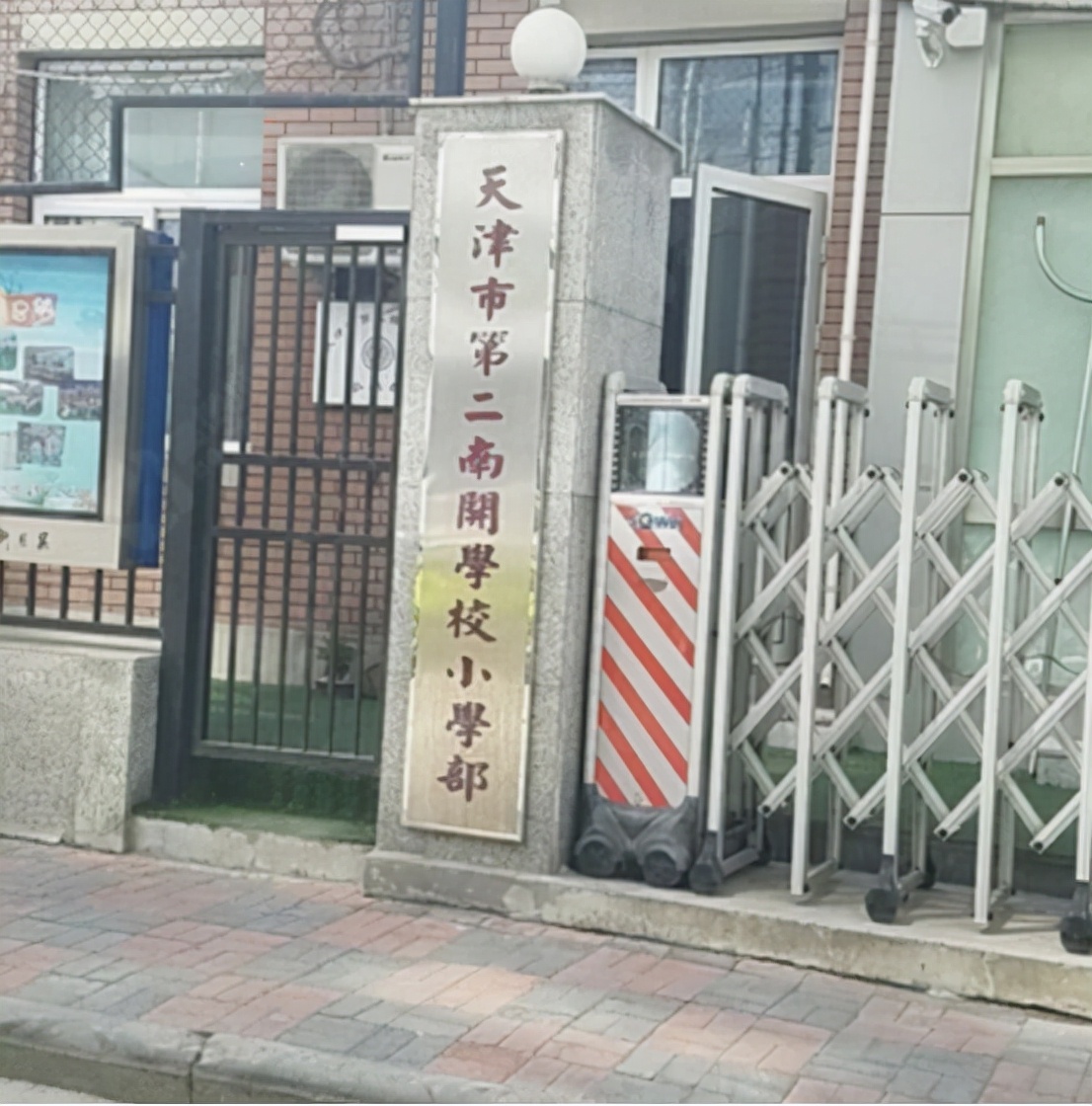 和平区2021学区房一览表,天津和平区哪个学区房好