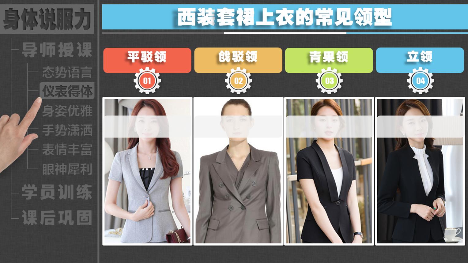 套裙选择,女士如何挑选裙子