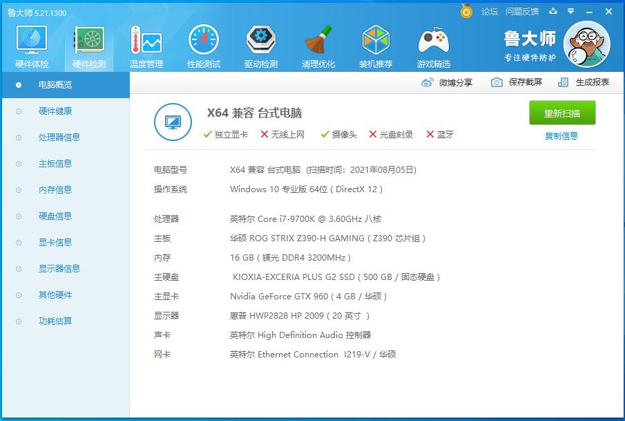 现在自己组装电脑以后升级很麻烦,组装电脑的步骤和详细教程