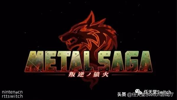 switch日报版,switch日报