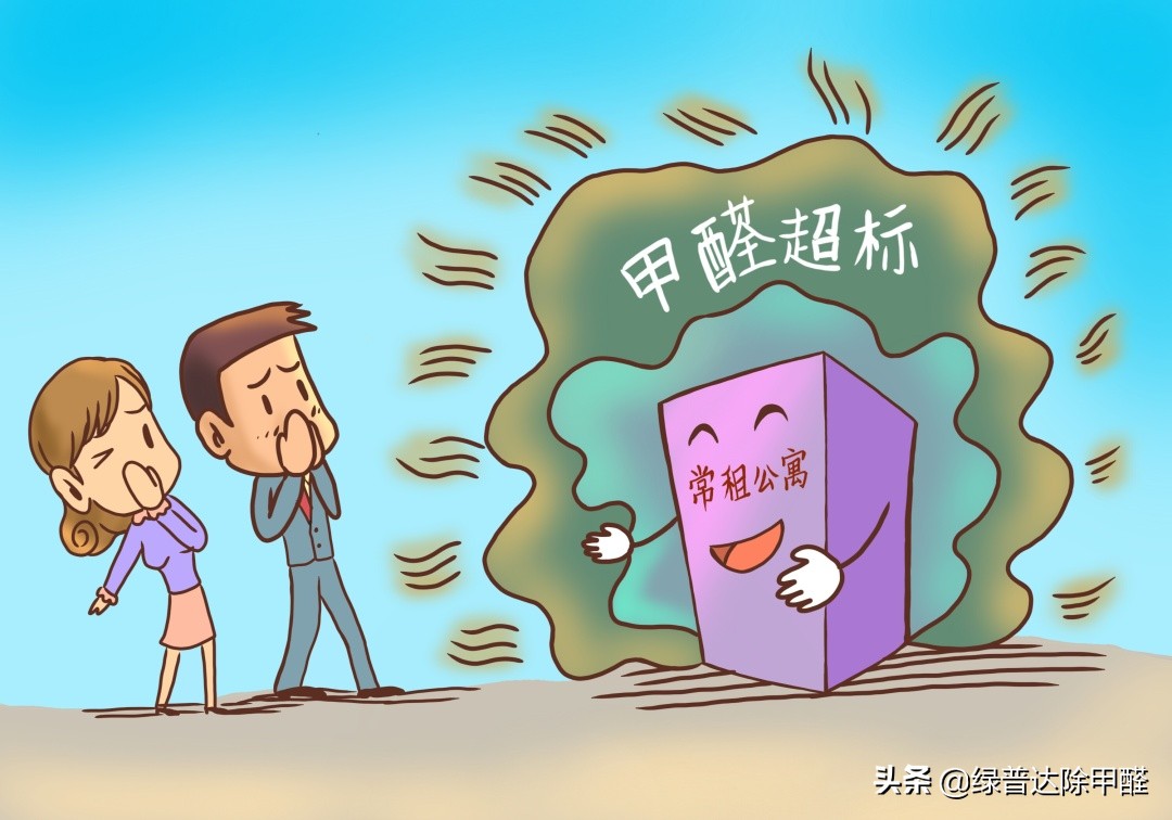 装修专业除甲醛靠谱吗,甲醛是装修界的骗局