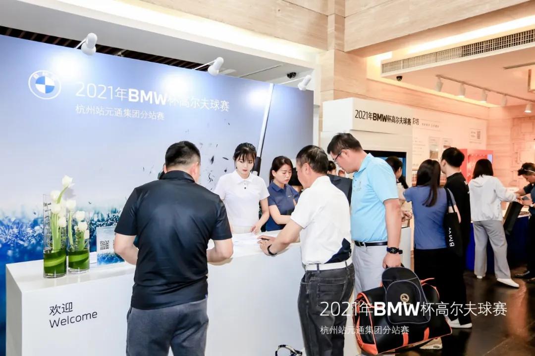 bmw杯高尔夫球赛世界总决赛,2022年bmw杯高尔夫球赛东莞站