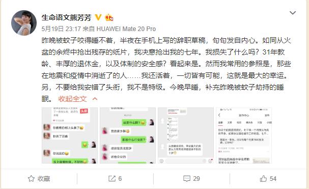 率真个性,独一无二的自己要活出自我