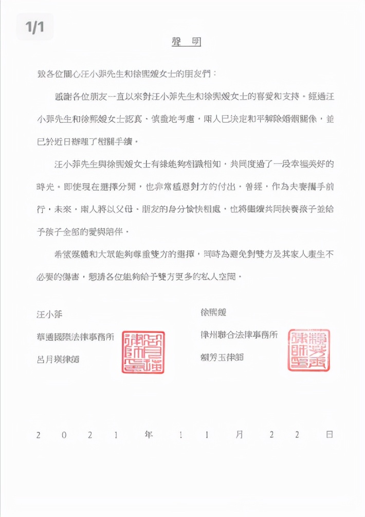 张兰谈汪小菲认识大s,张兰心酸恳求大s别再欺负汪小菲