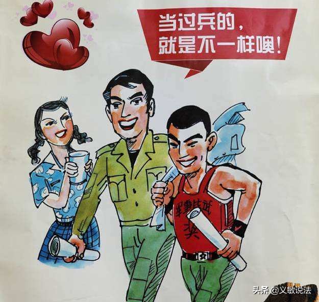 基层官兵法治常识100问,军人涉法问题解析500例