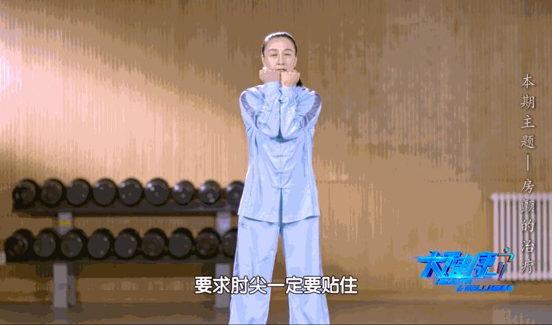 房颤运动做什么动作比较好,做什么动作能缓解心脏房颤