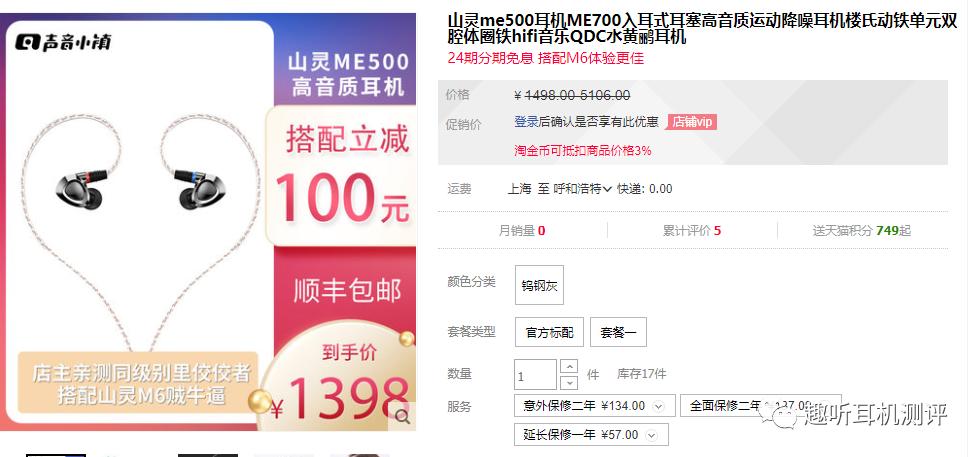 双十一入耳式蓝牙耳机推荐100元内,2019百元入耳式耳机推荐