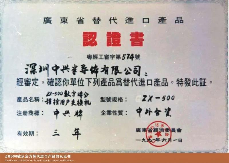 致敬40年拓荒牛,致敬改革开放40年奋斗者