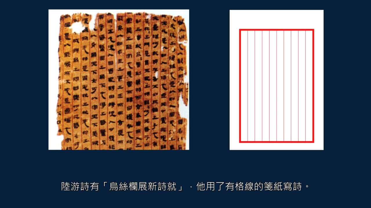 黄简讲书法三级课程视频完整版,黄简讲书法三级课程第7集