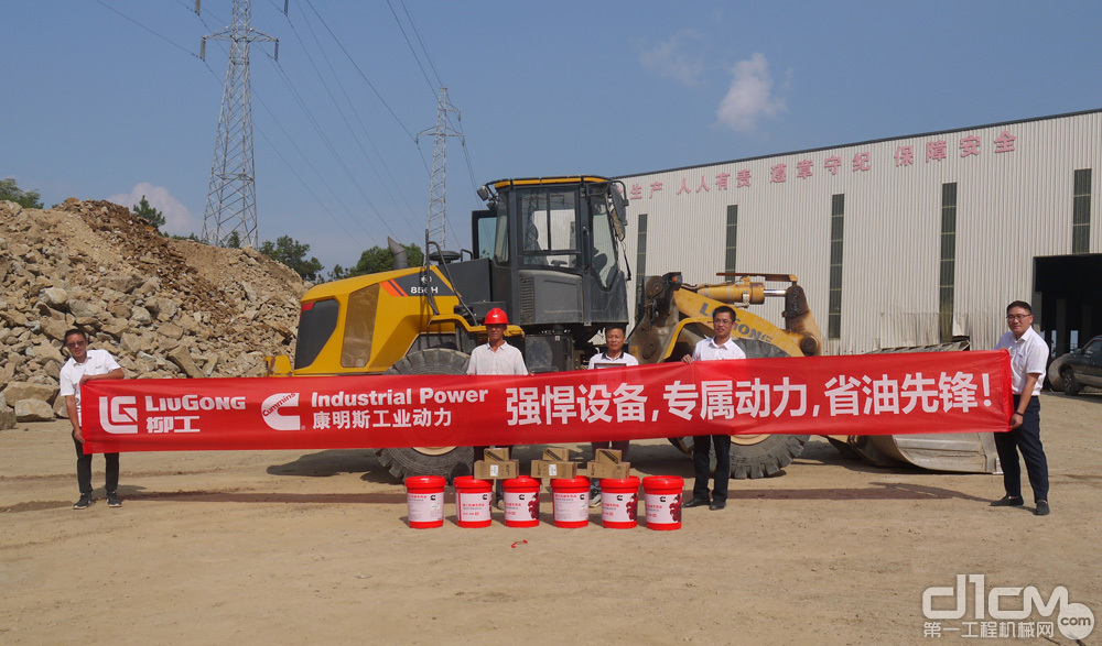 广康＆柳工装载机“省油挑战赛”获奖得主心声：刚猛、省油兼得