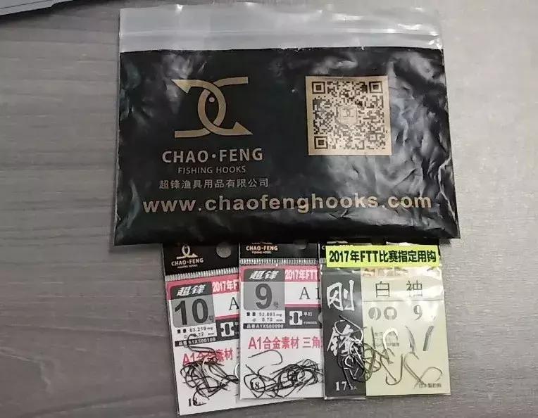 只要你敢来我们就敢送!金花地渔博会挑战10秒活动奖品抢先看