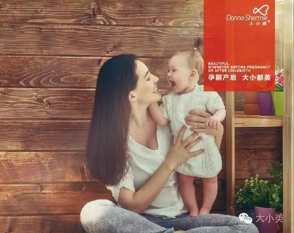 年轻派战略营销助力湖南悦高母婴产业一路腾飞，如何从0到10亿级