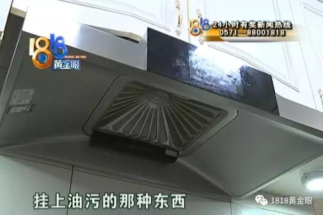 尴尬！老板烟机不吸烟，厂家技术主管现场演示......起火了