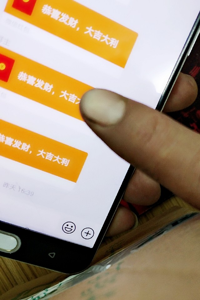 qq拉人进群给红包套路,微信拉人入群给红包