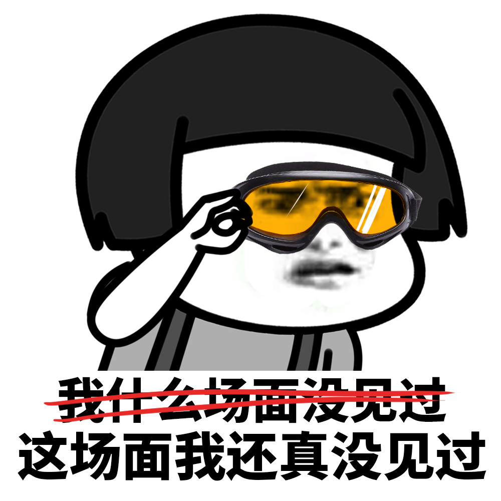 直男直女沙雕对话,直男直女的正确打开方式