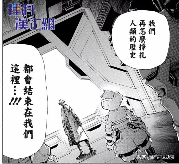 四个男人穿越变成女人,四个男人穿越变成女人完整版