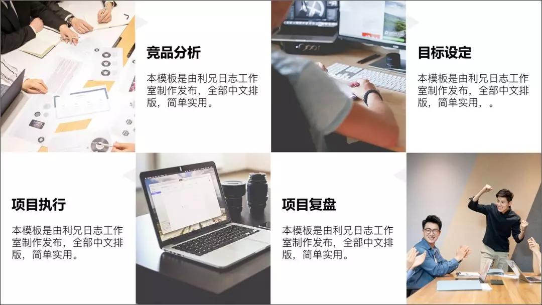 带有表格的ppt如何做得漂亮,怎么将ppt表格变成ppt图表