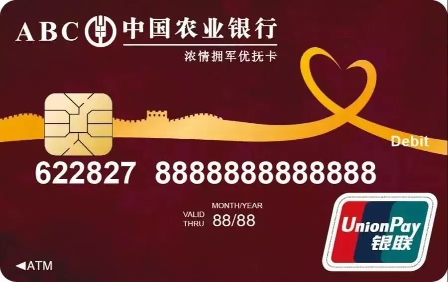 退役军人一等功优待,国家一级运动员退役福利