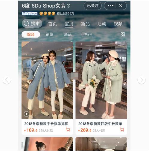 「闺蜜装店铺安利」别再买千篇一律的同款了看看这些小巧思吧！