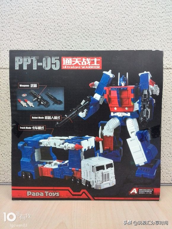 03版ppt流程图,03版的ppt界面