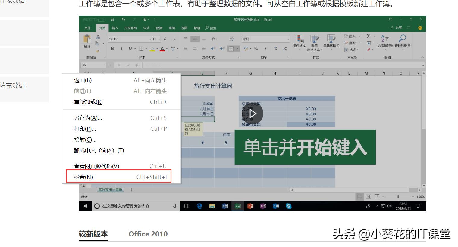如何*载下**网页中视频资源以【blob:https://链接】的视频