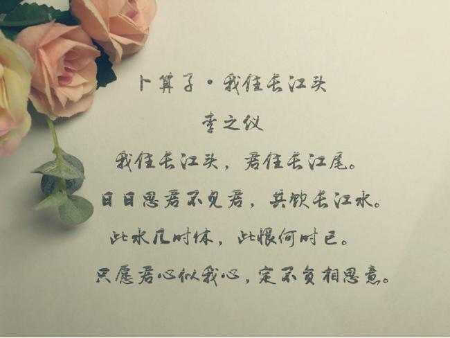 古代人写情诗能有多绝,古代人写的文言文情书