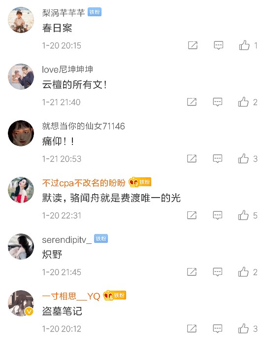 他心中的白月光小说,小说中那些无法让人忘记的白月光