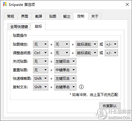 除了微信还可以用什么截图工具,微信qq自带的截图软件咋用